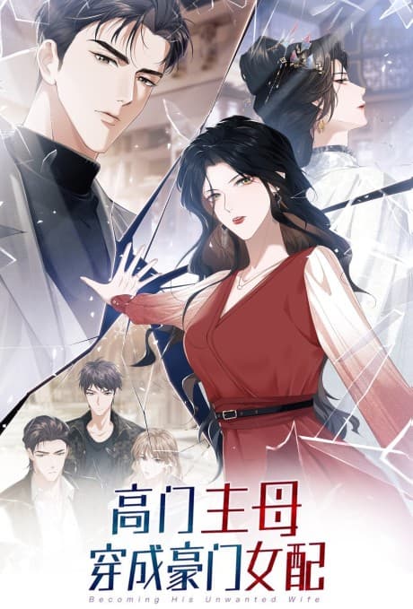 Gaomen Zhumu Chuan Cheng Haomen Nüpei cover