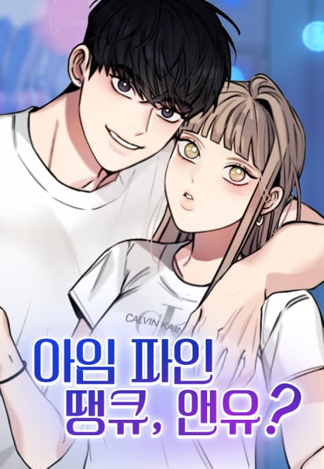I'm Fine Thank You, And You? cover