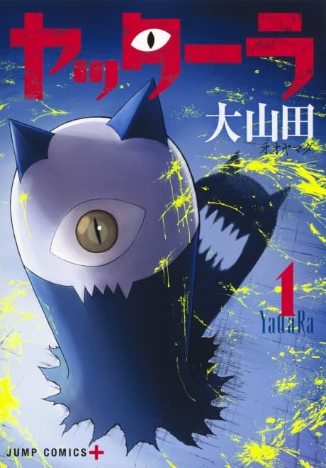 Yattara cover