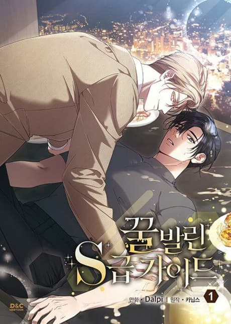 The S-Class Guide as Sweet as Honey cover