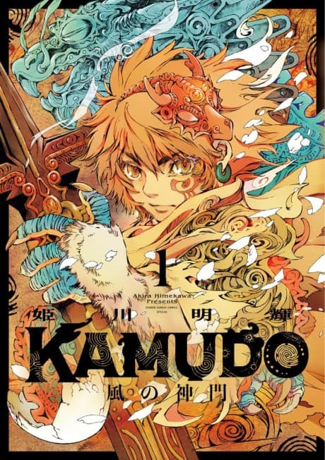 Kamudo cover