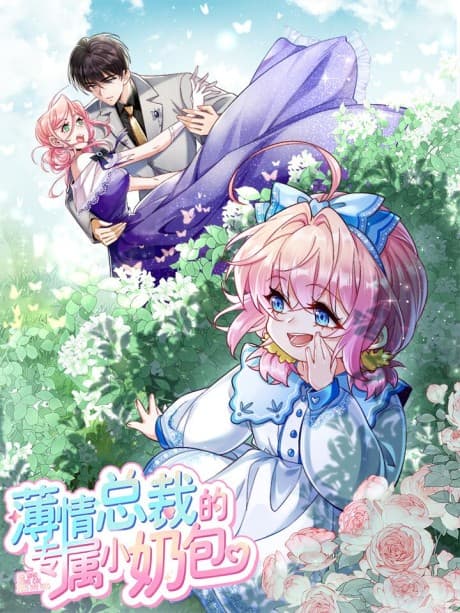 The Cold CEO's Little Sweetheart cover
