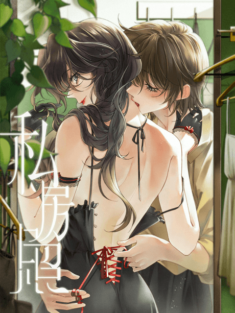 Si Fang Zhao cover