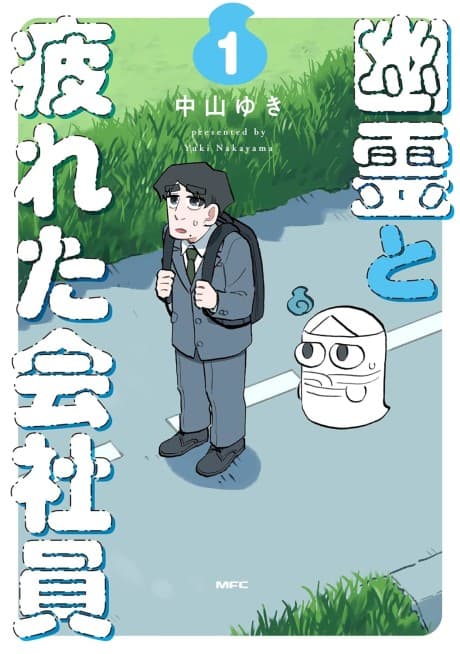 Yuurei to Tsukareta Kaishain cover