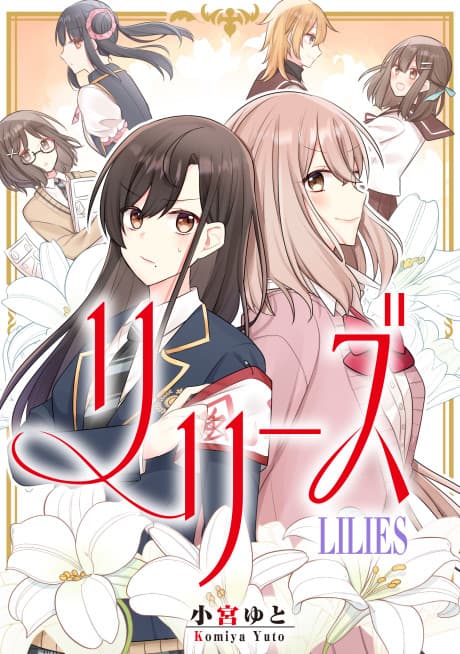 Lilies cover