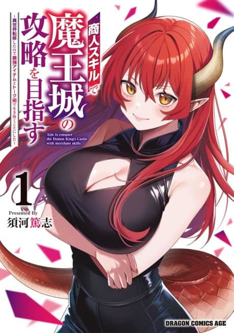 Shounin Skill de Maou-jou no Kouryaku wo Mezasu: Isekai Teni Shita node Saikyou Item to Talk Jutsu de Ikinuku Koto ni Shita cover