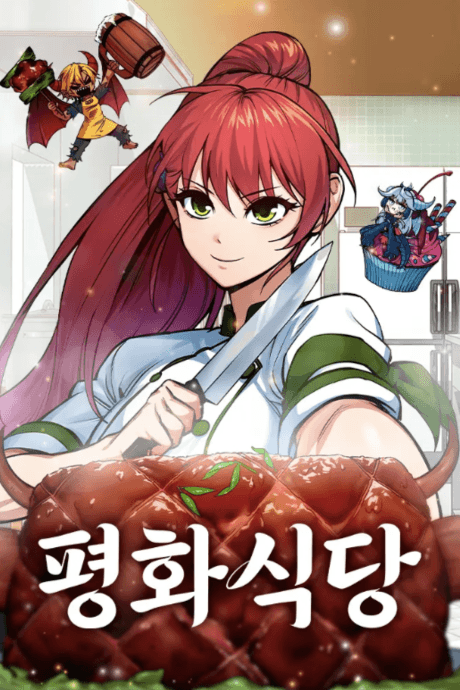 Peace Restaurant cover