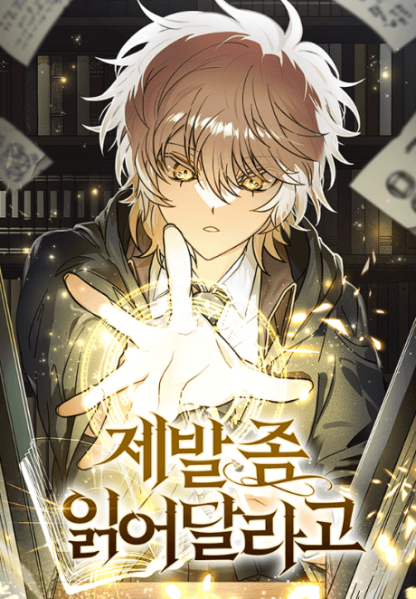 Just Read Me Already! cover