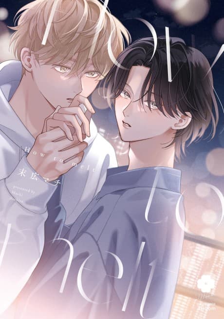 How to melt cover