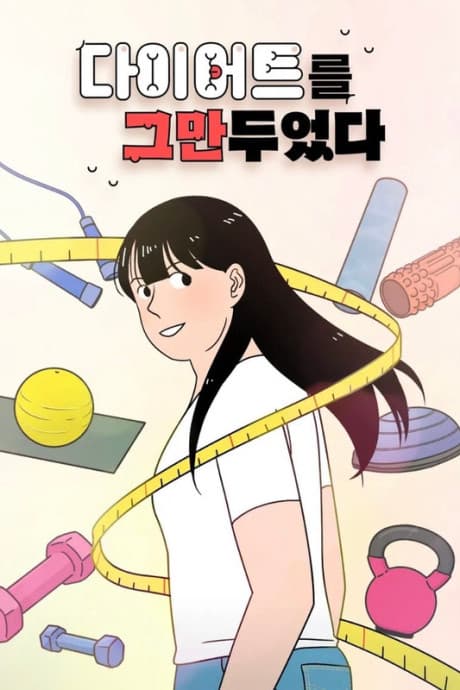 Goodbye, Dieting! cover