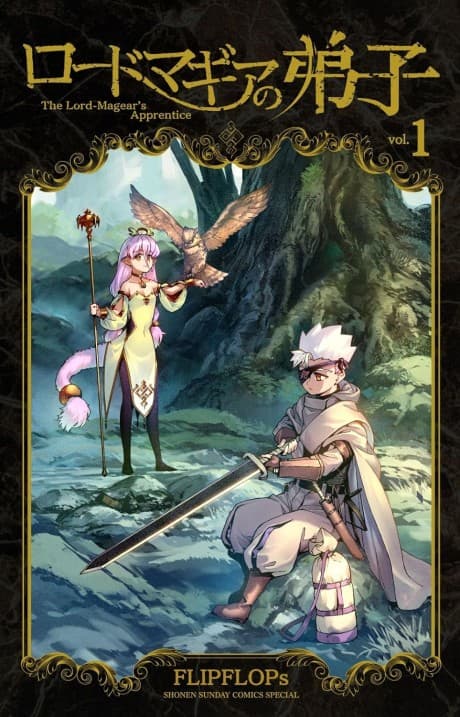 The Lord-Magear’s Apprentice cover