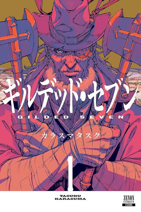 Gilded Seven cover