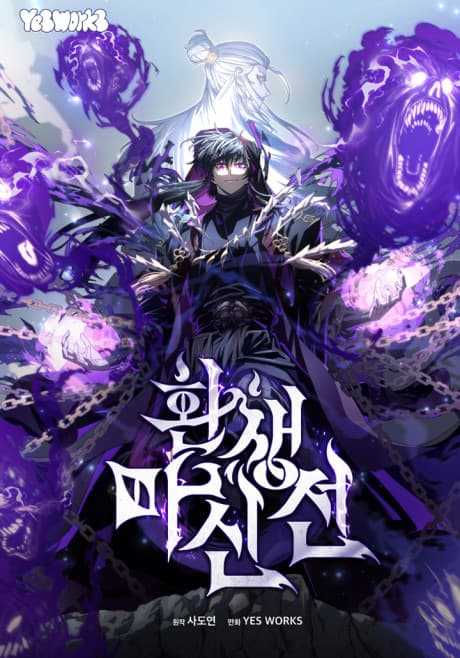 Paragon Demon: Revenant Saga cover