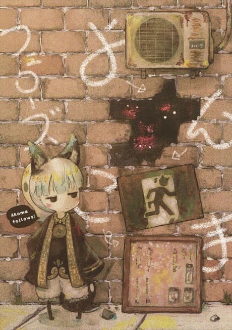 Yonkoma Fellows cover