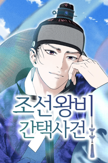 Joseon Wangbi Gantaeksageon cover