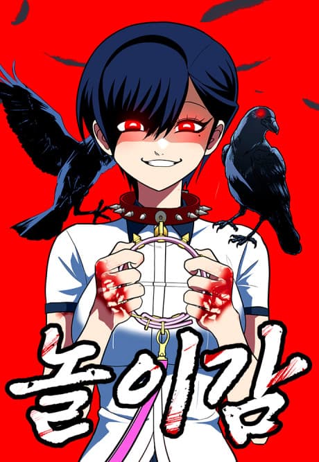 Norigam cover