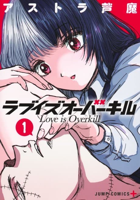 Love Is Overkill cover
