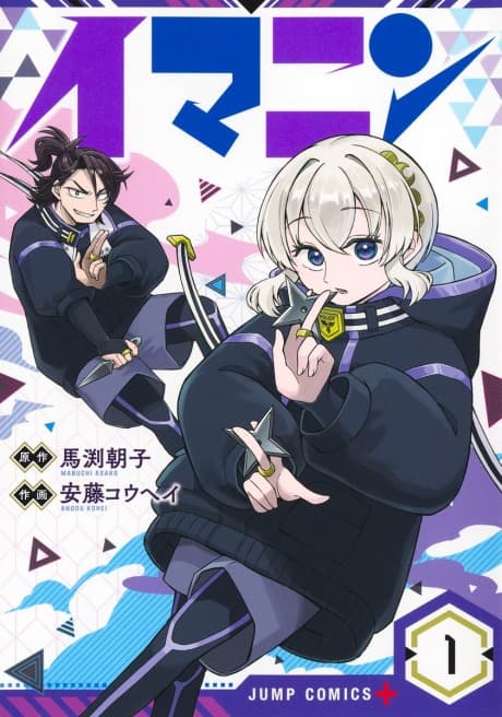 Shinewbi cover