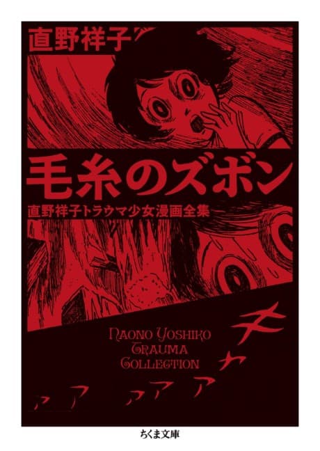 Hide and Seek cover