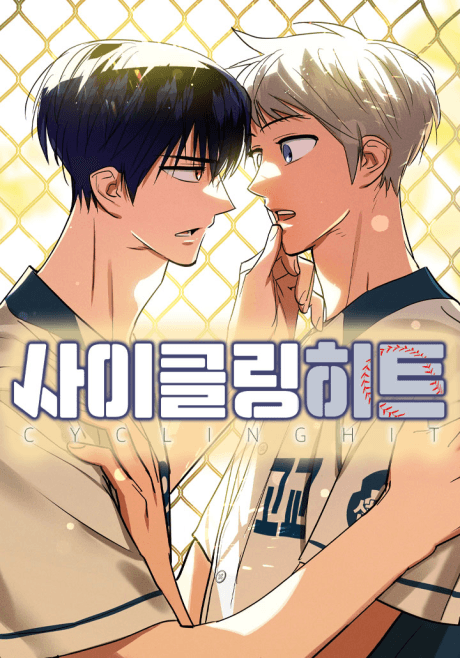 Cycling Hit cover