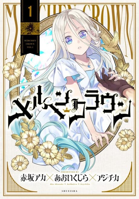Märchen Crown cover