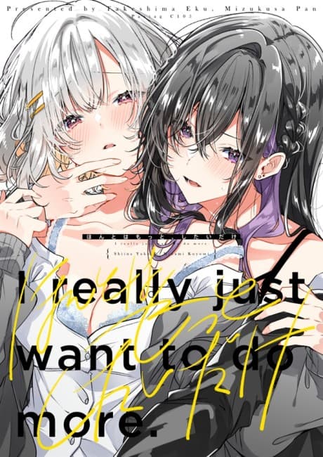 Honto wa Motto, Shitai dake cover