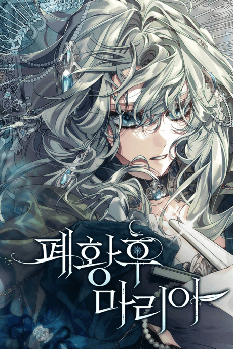 Maria: The Deposed Empress cover