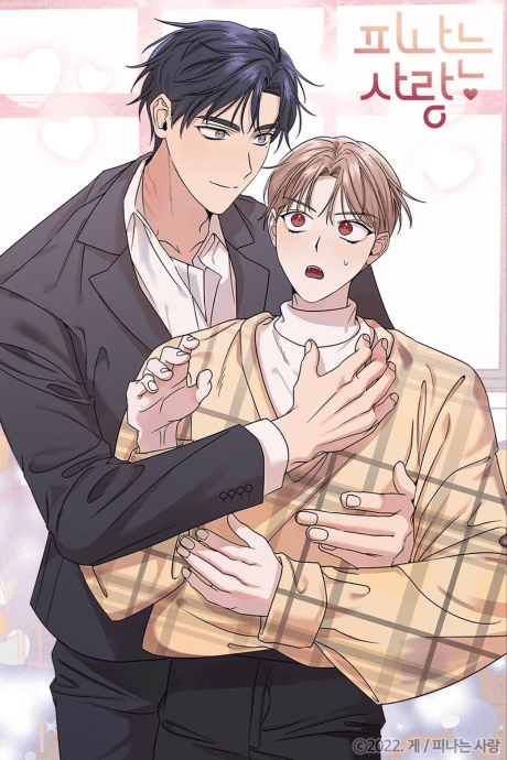 My Bloody Sweetheart cover