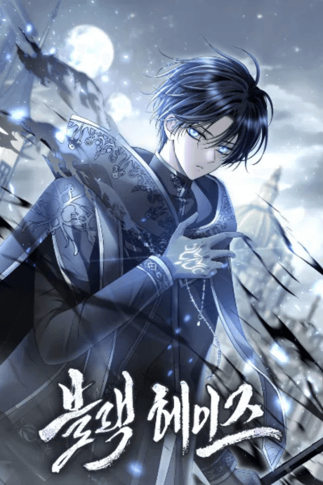 Black Haze cover
