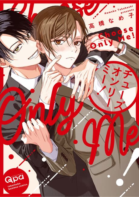 Choose Only Me! cover