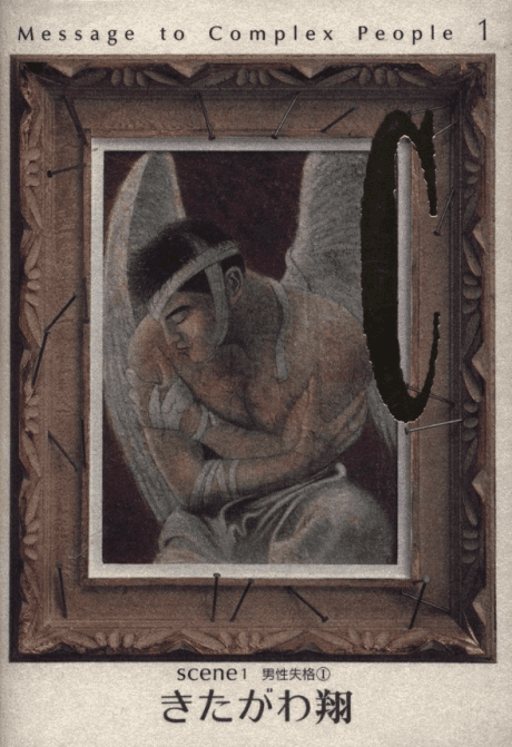 C cover