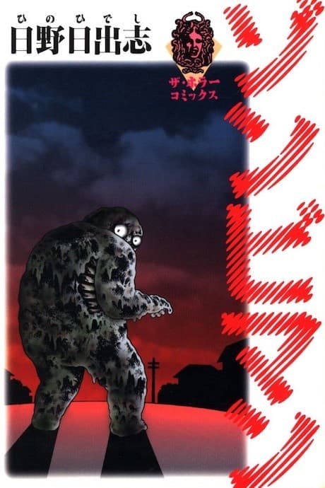 Zombieman cover