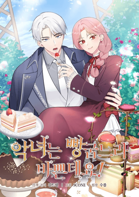 The Villainess Is Too Busy Baking Bread! cover