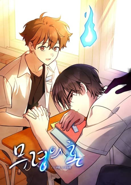 Soulbound cover