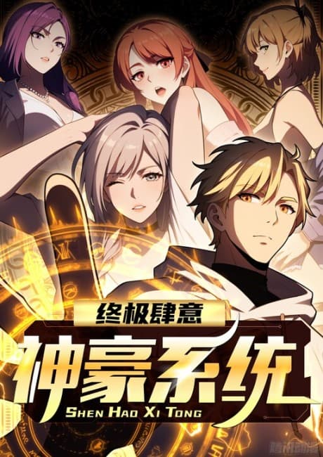 Reckless Riches: The Divine System cover