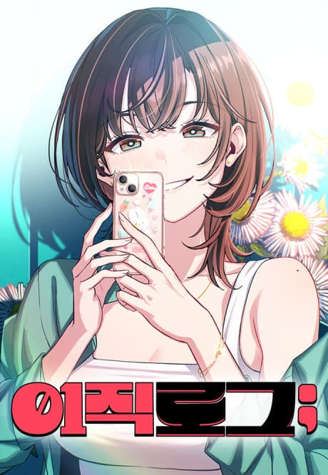 Ctrl+Alt+Resign cover
