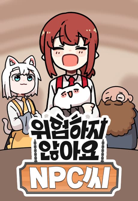 Don't Worry, Dear NPC! cover