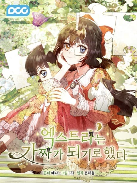The Extra Decided to Fake It cover