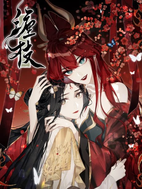 Chan Zhi cover