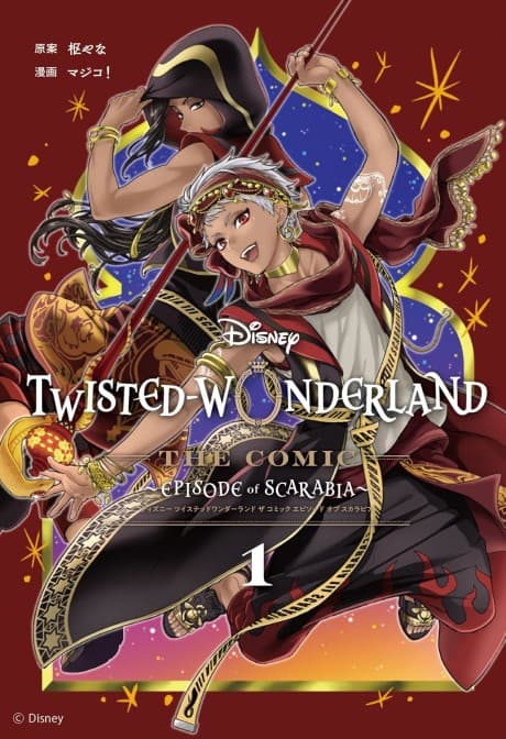 Disney Twisted-Wonderland: The Manga – Book of Scarabia cover
