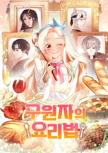The Savior's Recipes cover