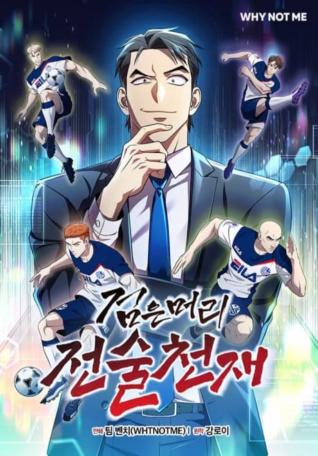 A Tactical Genius on the Field cover