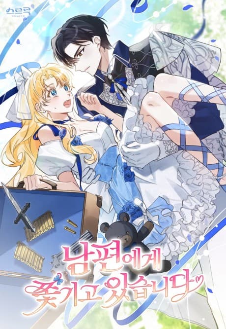Most Wanted Wife cover