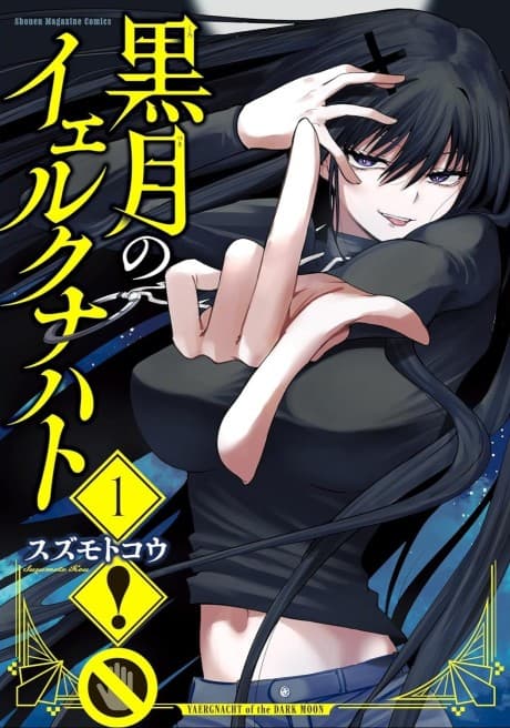 Kurotsuki no Yaergnacht cover