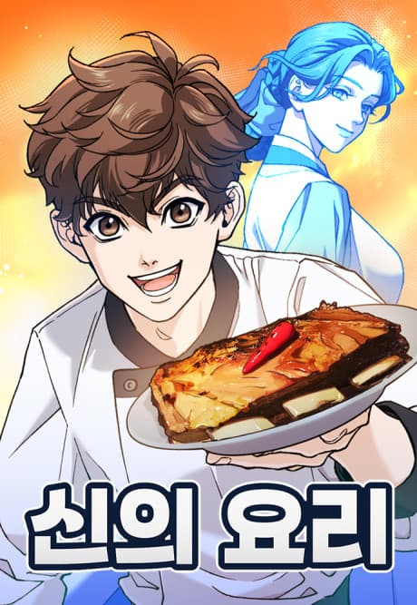 Sinui Yori cover