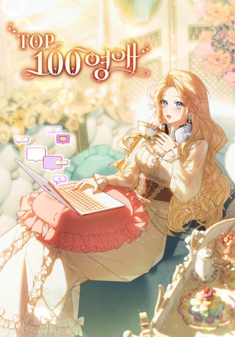 Ladies Top 100 cover