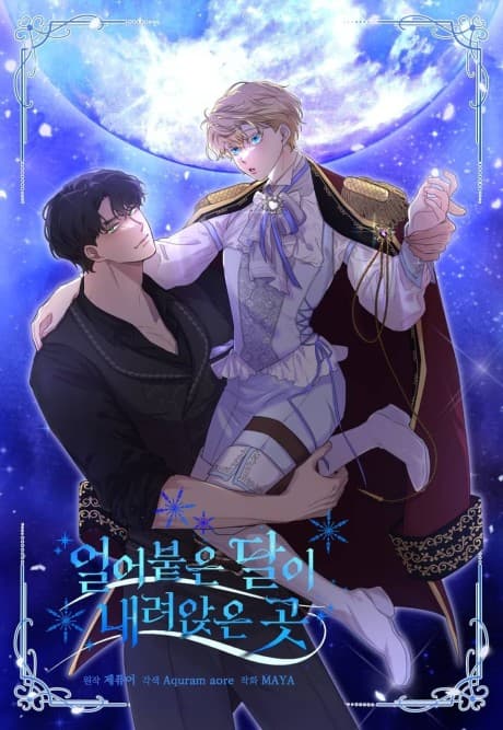 Eoreobuteun Dari Naeryeoanjeun Got cover