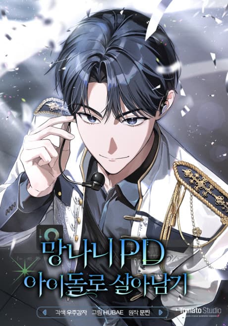 The Rogue Producer Survives as an Idol cover