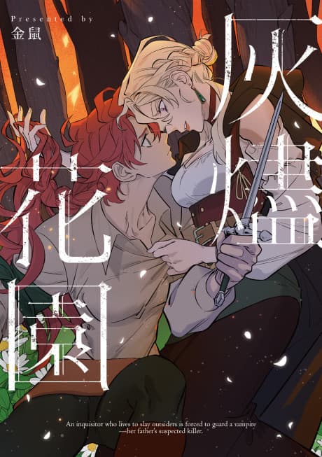 Embers and Petals cover