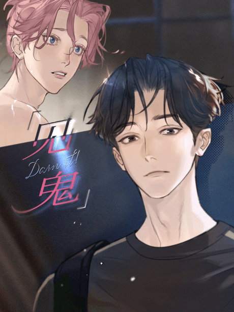 Jiangui cover